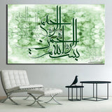 1 Panel Frame Laminated (Sale Price) (Size 16''- 20'')