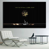 1 Panel Frame Laminated (Sale Price) (Size 16''- 20'')