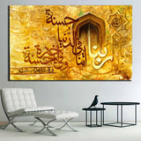 1 Panel Frame Laminated Rabbana