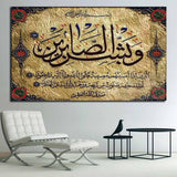 1 Panel Frame Laminated (Sale Price) (Size 16''- 20'')