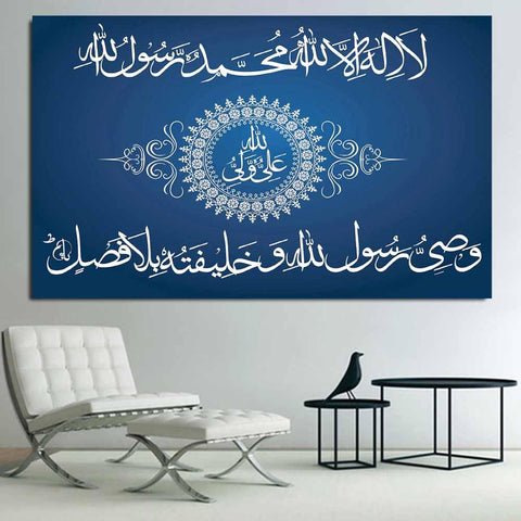 1 Panel Frame Laminated (Sale Price) (Size 16''- 20'')