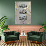 1 PC Islamic Wall Hanging (PRI-091)