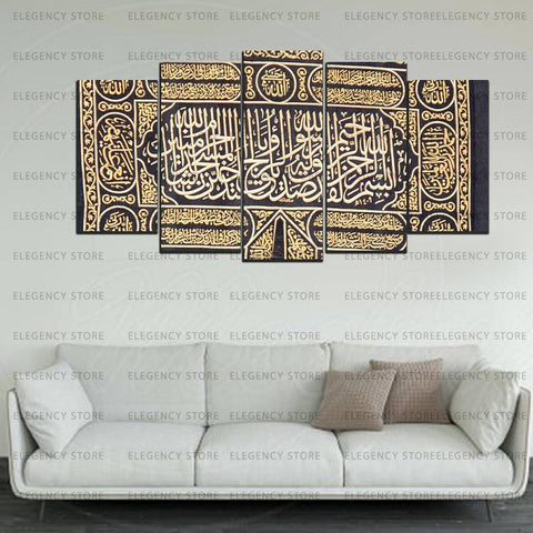 5 PCS MOSQUE WALL FRAMES